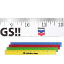 12" Enamel Flat Wood Rulers