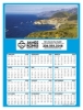 965-E blue product image