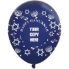 Happy Hanukkah Navy Blue
