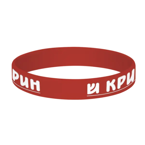 IMPORT 1/2" Silicone Wristband