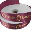 Promotional 1 1/2 Badge Satin Ribbon - 100yd Roll - Foil Print Burgundy Red FP50BAR1510