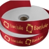 Promotional 1 1/2 Badge Satin Ribbon - 100yd Roll - Foil Print Red FP50BAR1510