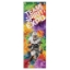 Custom 12Wx96L Badge Satin Banner with Logo DS50RIB1208